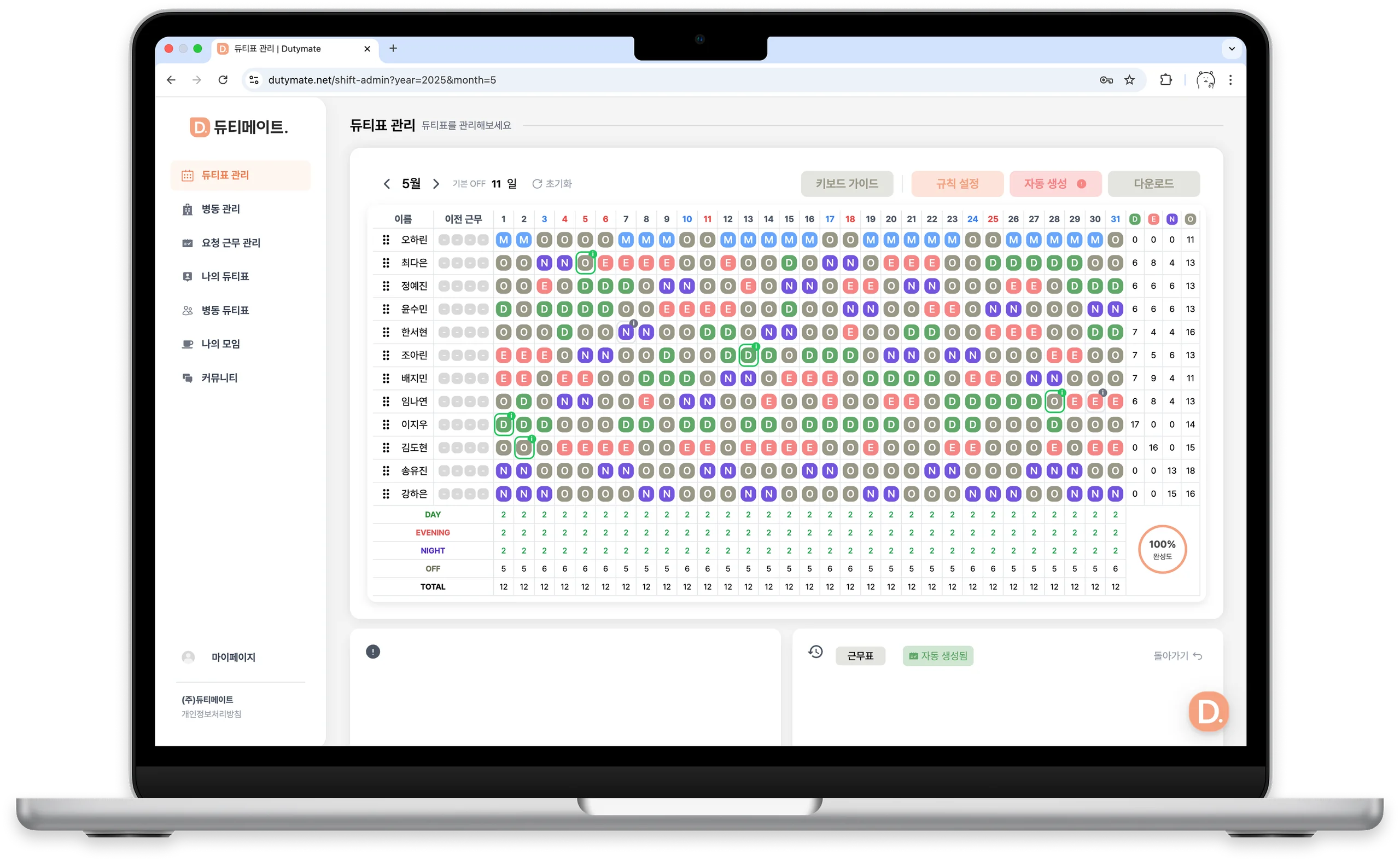 Notebook Preview